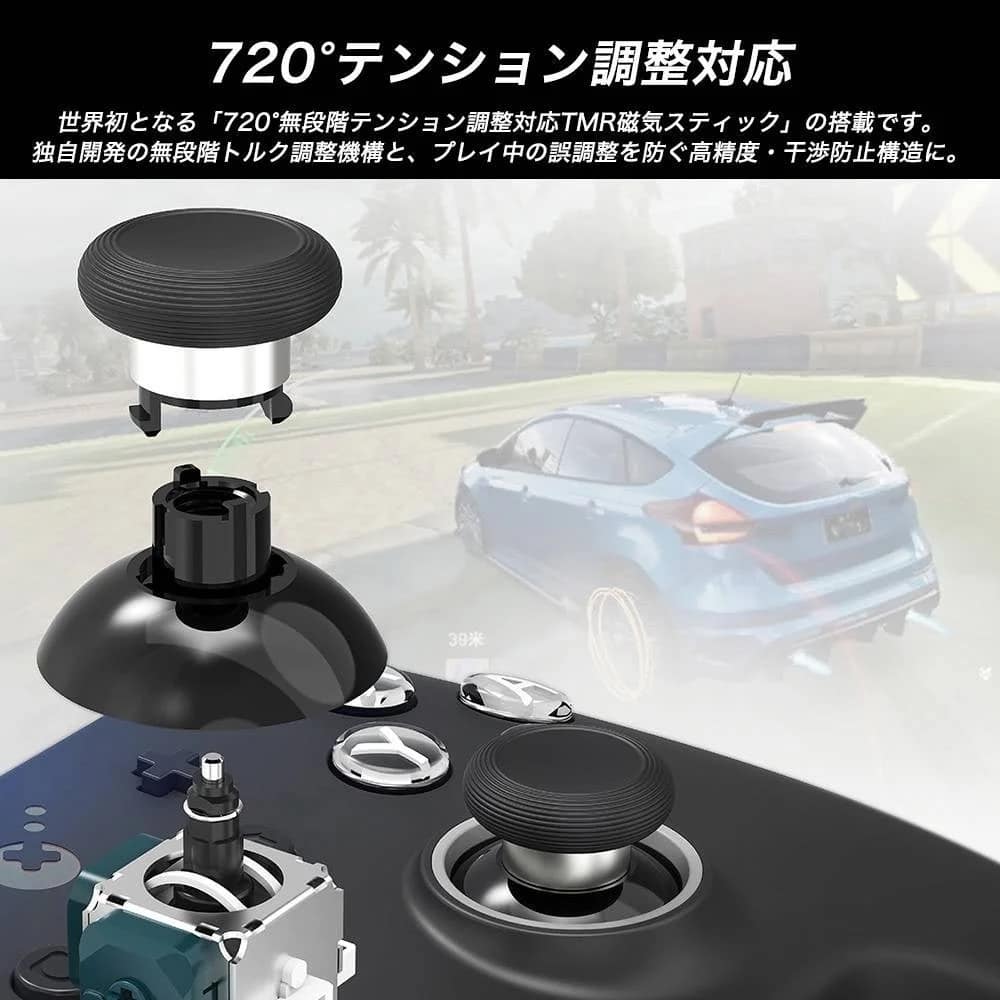 720°テンション調整対応TMR磁気スティック