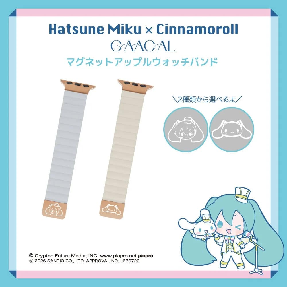 彫刻入りのマグネット式アップルウォッチバンド