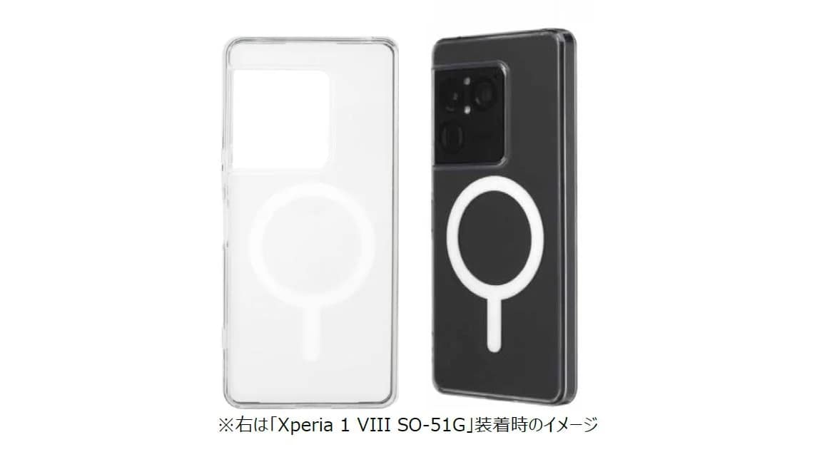 Xperia 1 VIII SO-51G Mag ハイブリッドケース
