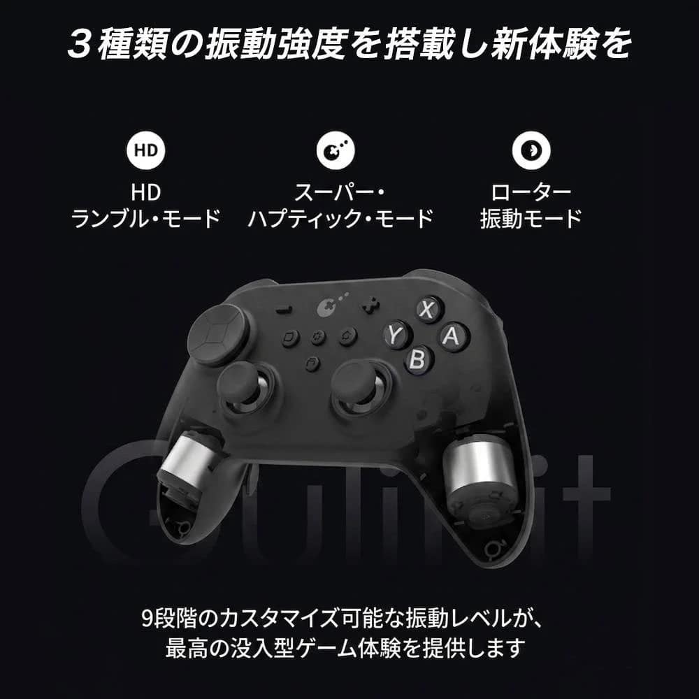3種類の振動強度