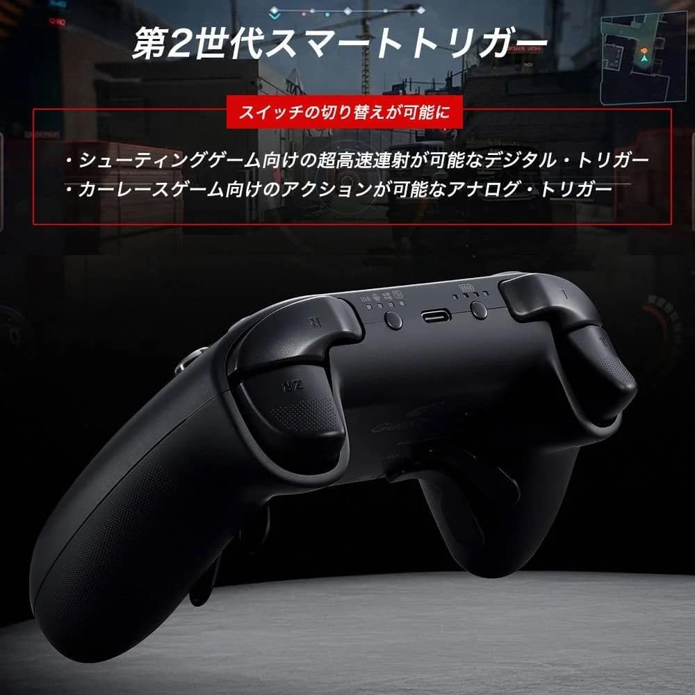 第2世代スマートトリガー