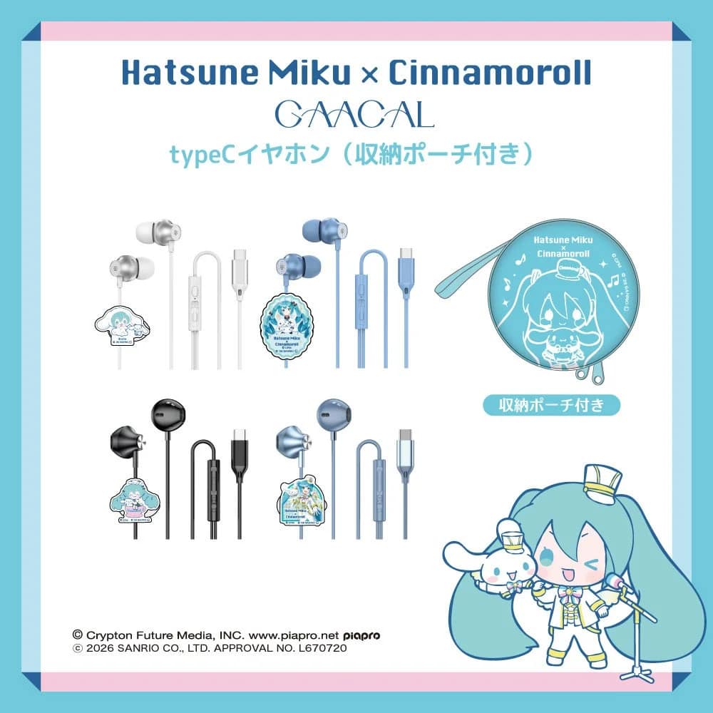 カナル型 Type-C対応有線イヤホン
