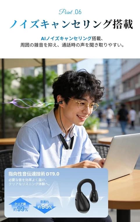 AIノイズキャンセリングイヤホンで通話する男性