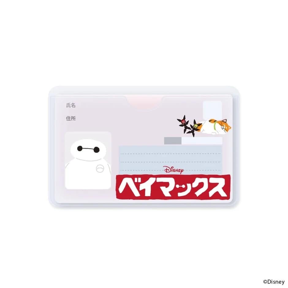 ベイマックス