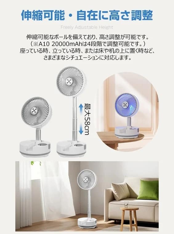 伸縮可能・自在に高さ調整