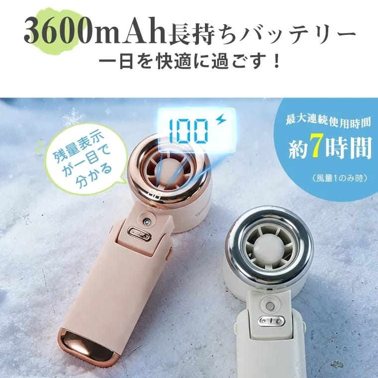 バッテリー残量表示とType-C充電
