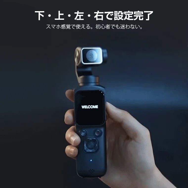 スマホ感覚で使える直感的なUI