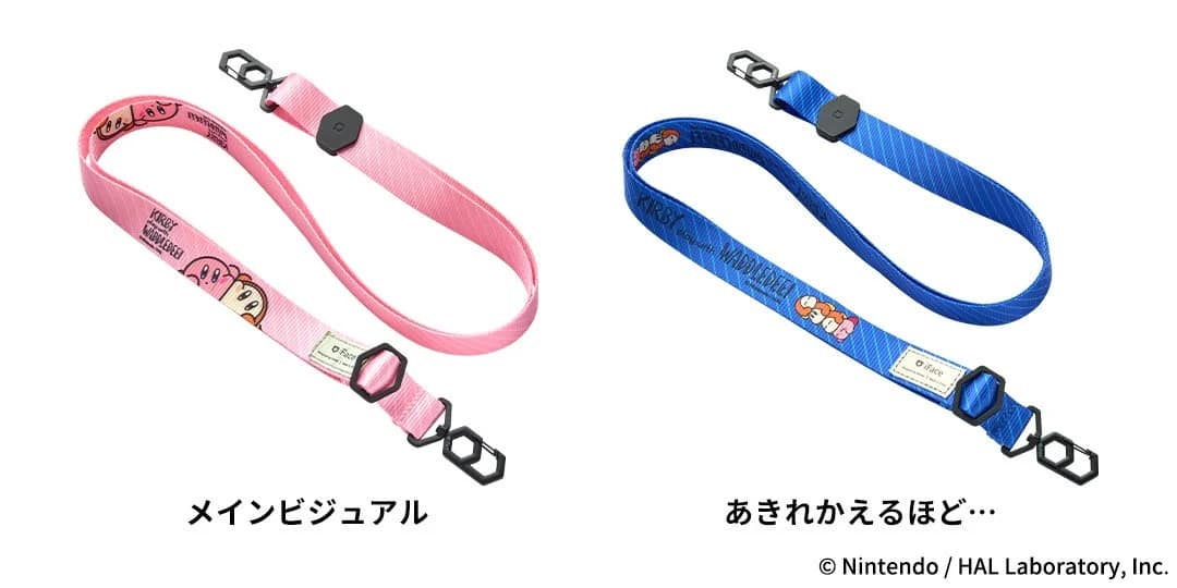 カービィ play with ワドルディ iFace Hang and ショルダーストラップ