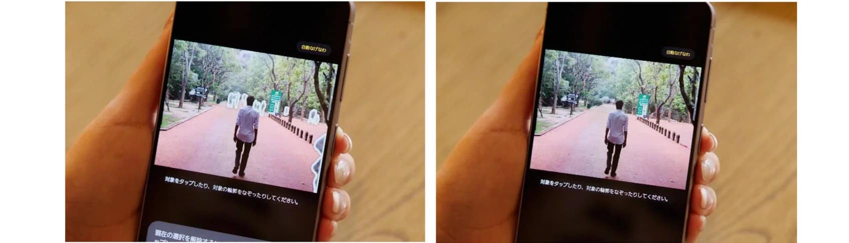 スマートフォンで画像編集アプリを使用している様子