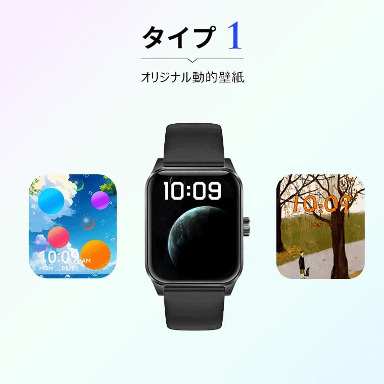Q32スマートウォッチの動画DIY文字盤のイメージ