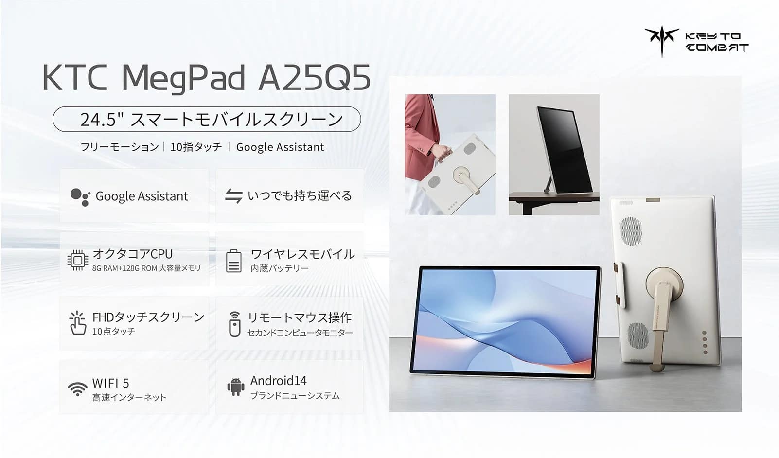 KTC MegaPad A25Q5