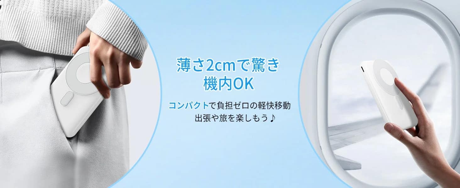薄さ2cmで驚き 機内OK コンパクトで負担ゼロの軽快移動 出張や旅を楽しもう♪