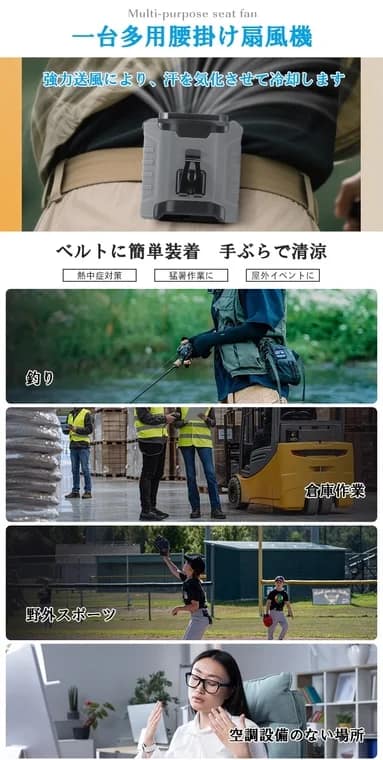 一台多用