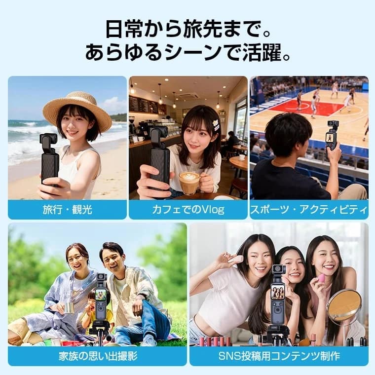 ジンバルカメラが多様なシーンで活躍する様子