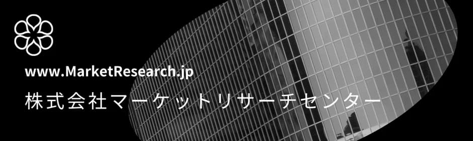 株式会社マーケットリサーチセンターのロゴとウェブサイト