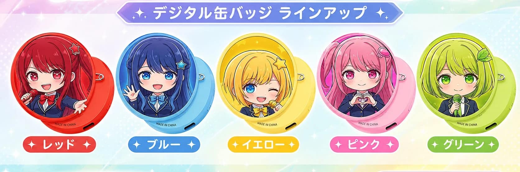 デジタル缶バッジ