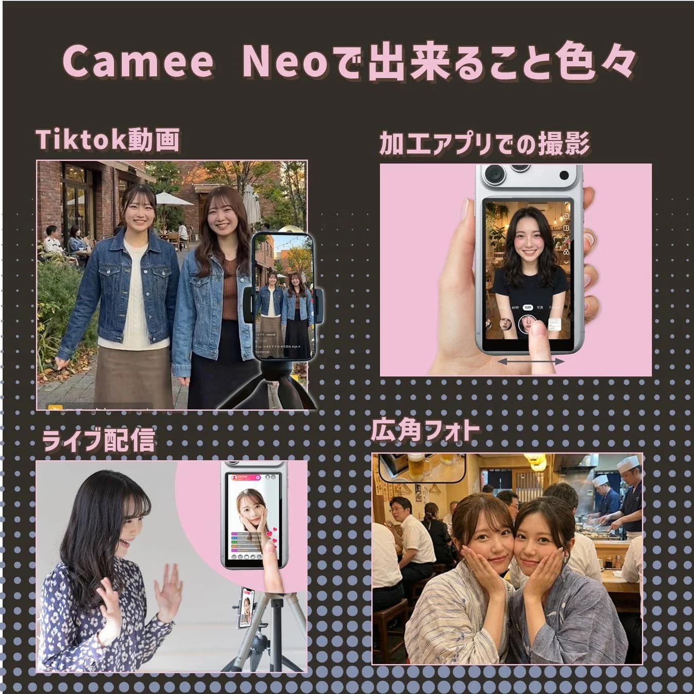 直接タッチ機能
