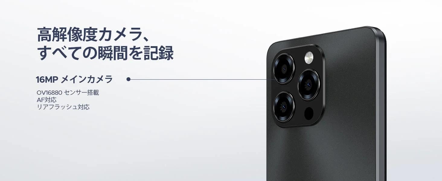 16MP AIカメラ