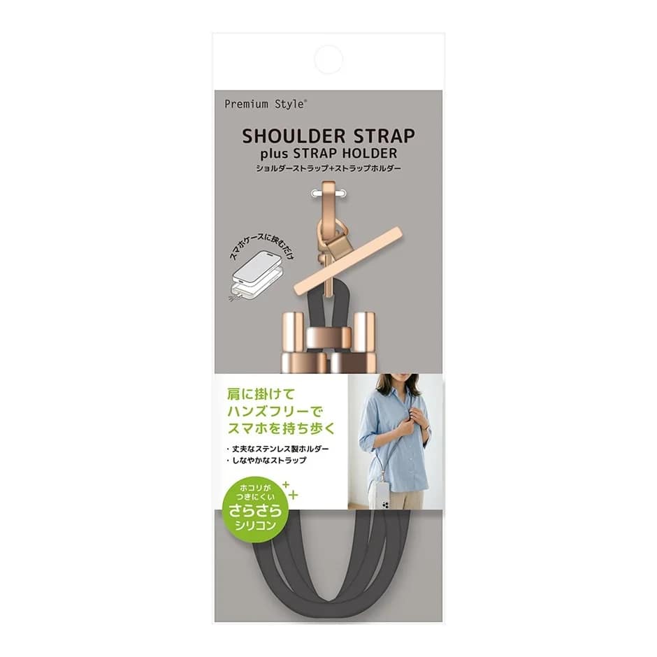 ホコリがつきにくいさらさらシリコン素材のショルダーストラップ