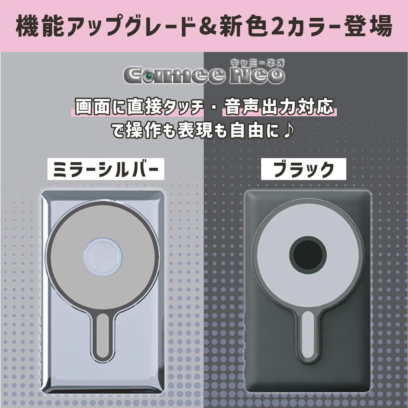 音声出力