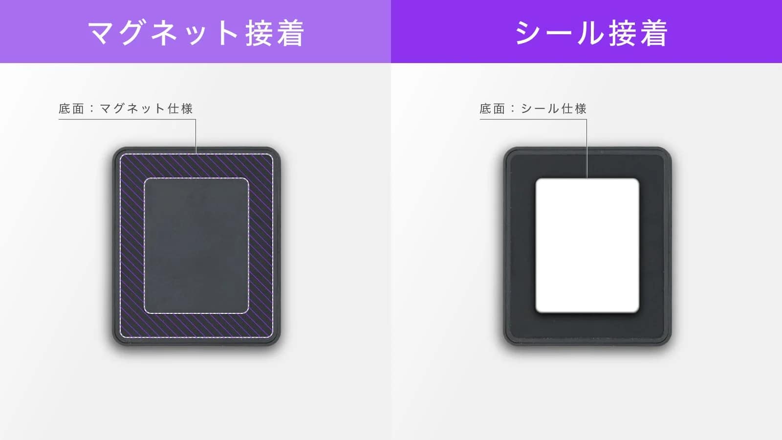 Magnet/Seal