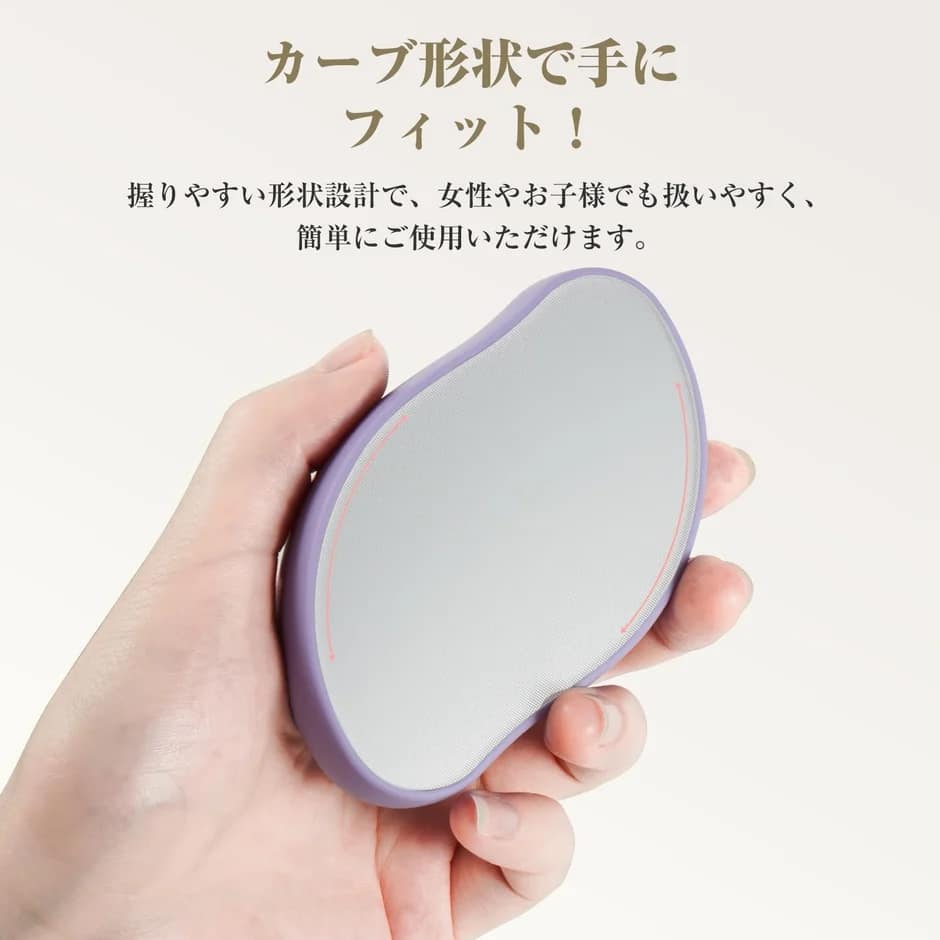 手にフィットするカーブ形状