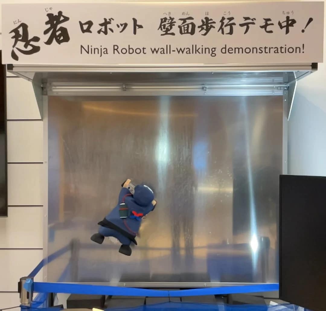 忍者ロボット