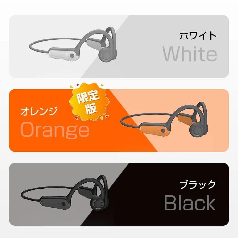 LX05のカラーバリエーション