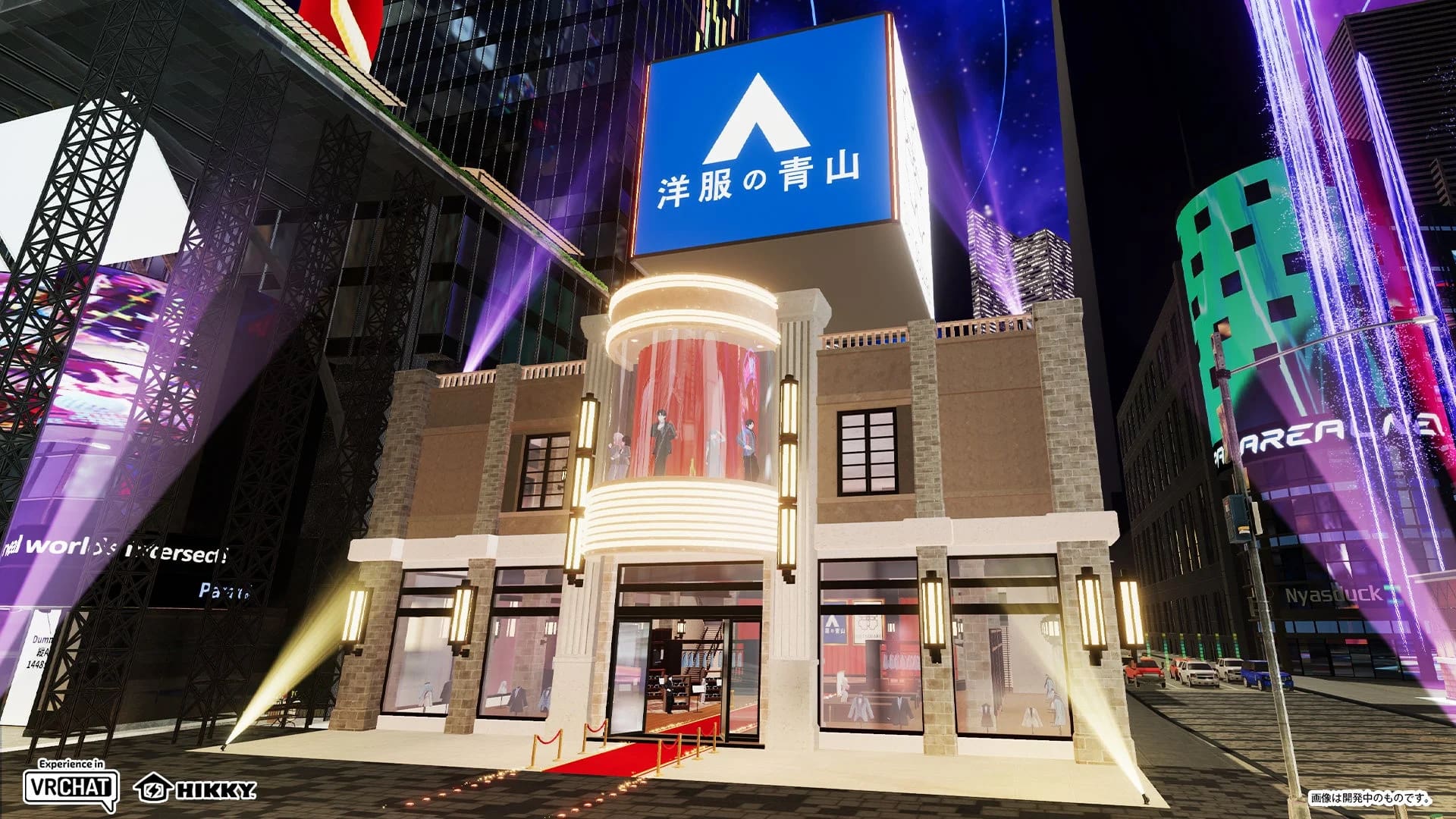 青山商事
