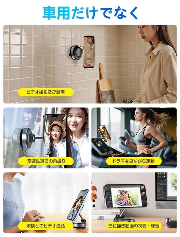 車用だけでなくビデオ撮影及び録画