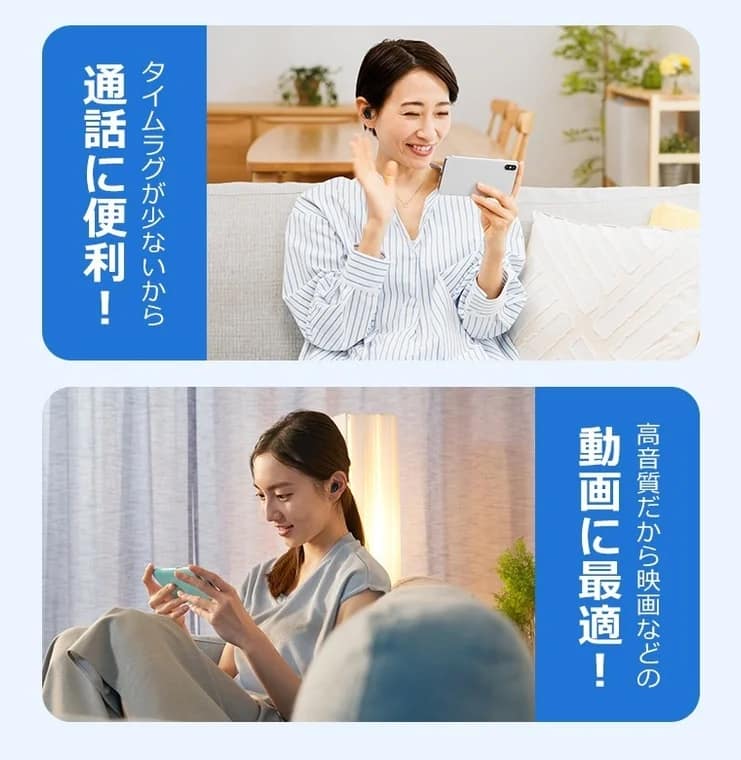 高音質なハンズフリー通話と動画視聴
