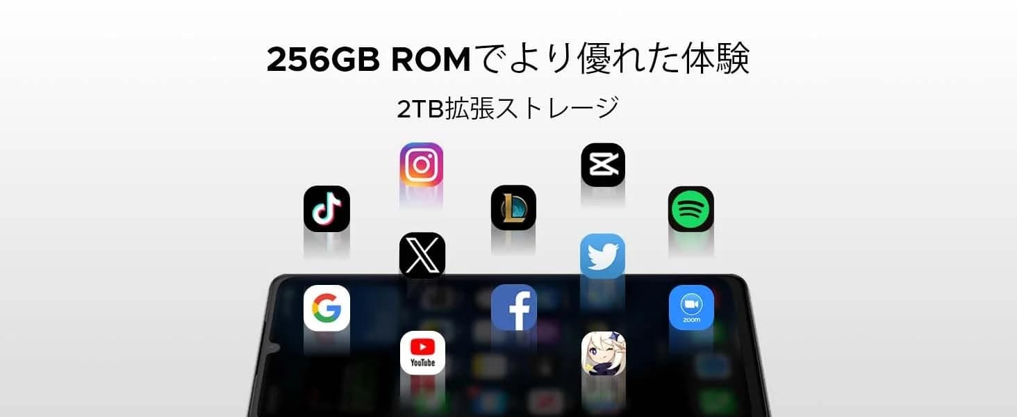 大容量ストレージでアプリが快適に使えるイメージ
