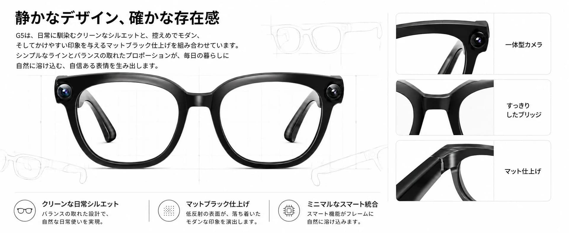 G5 スタンダードモデル