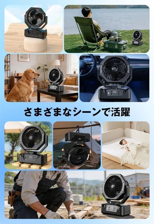 さまざまなシーンで活躍