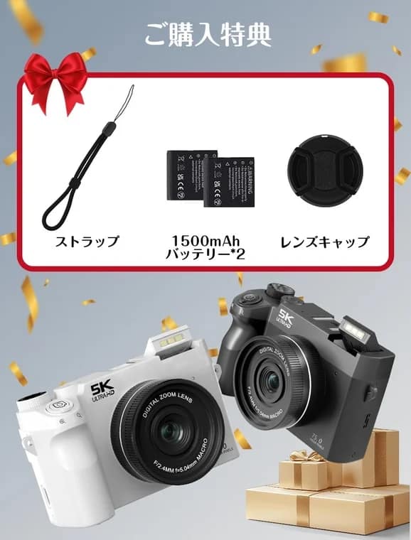 届いたその日から始められる充実セット