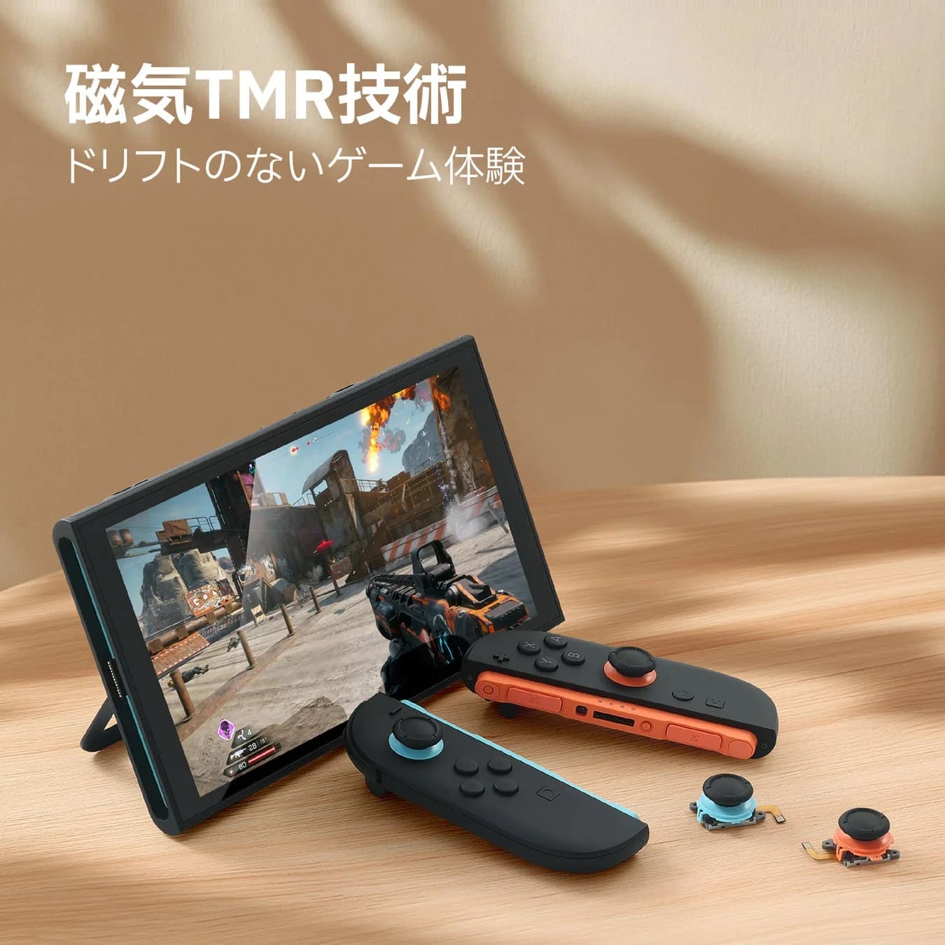 磁気TMR技術の紹介