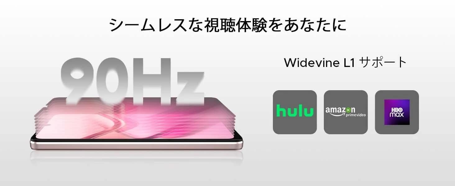 Widevine L1対応で動画配信サービスが楽しめるイメージ