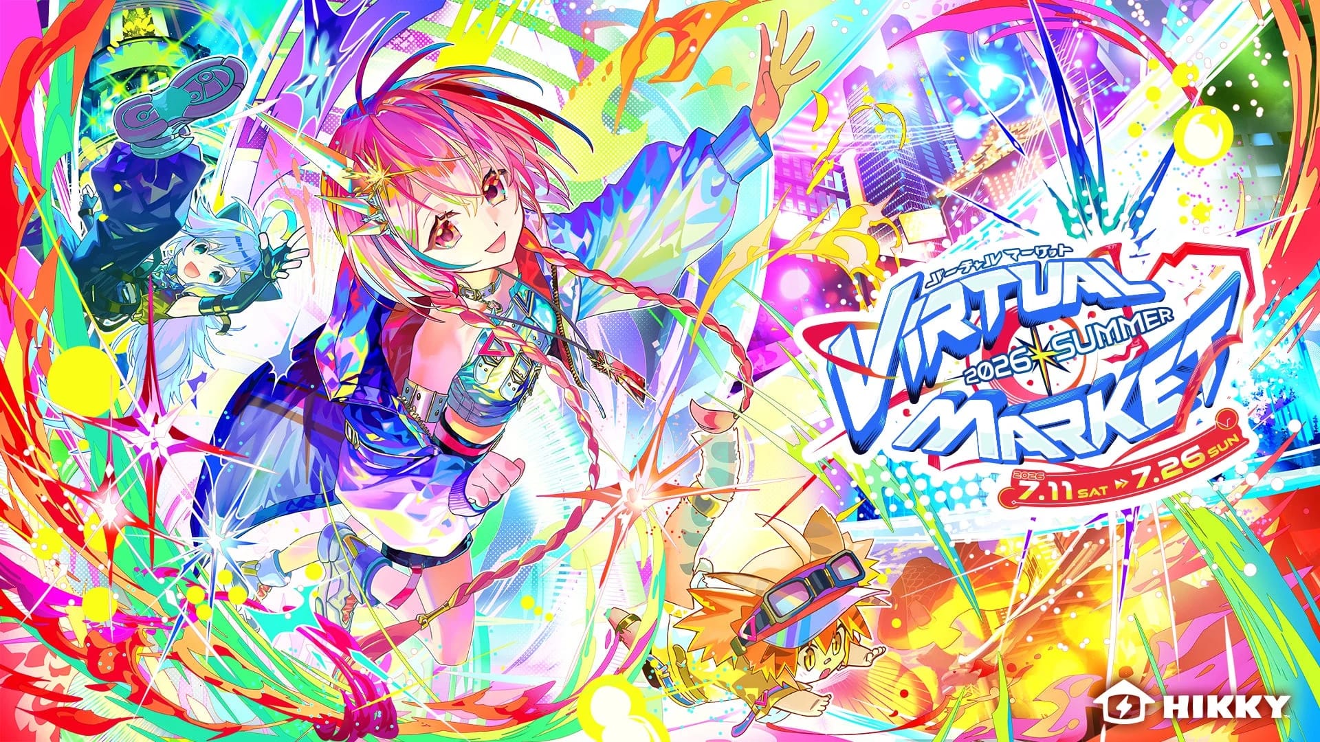 バーチャルマーケット2026 Summer