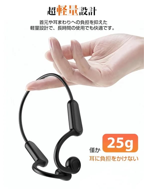 超軽量設計のLX05