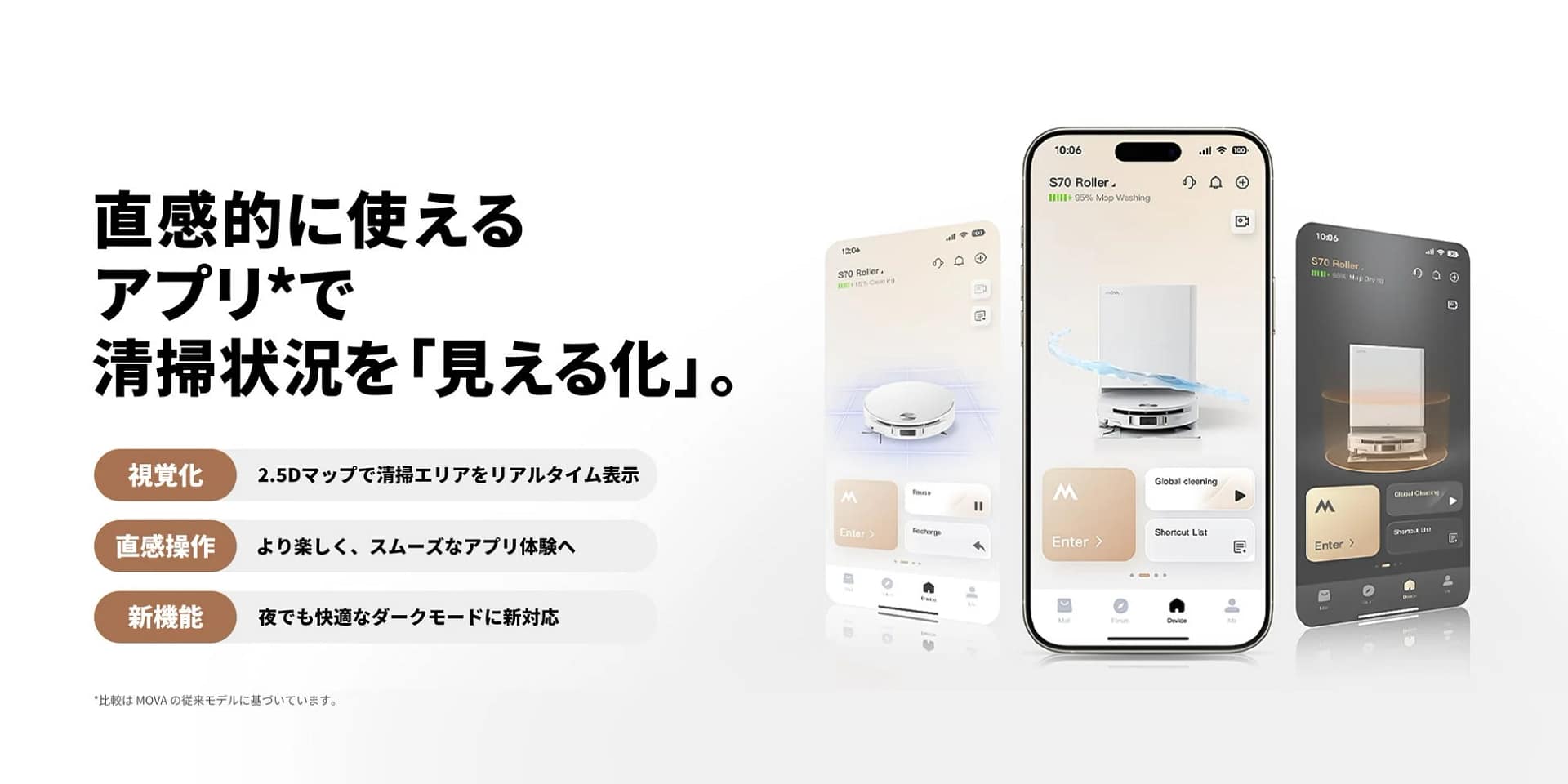 アプリ画面