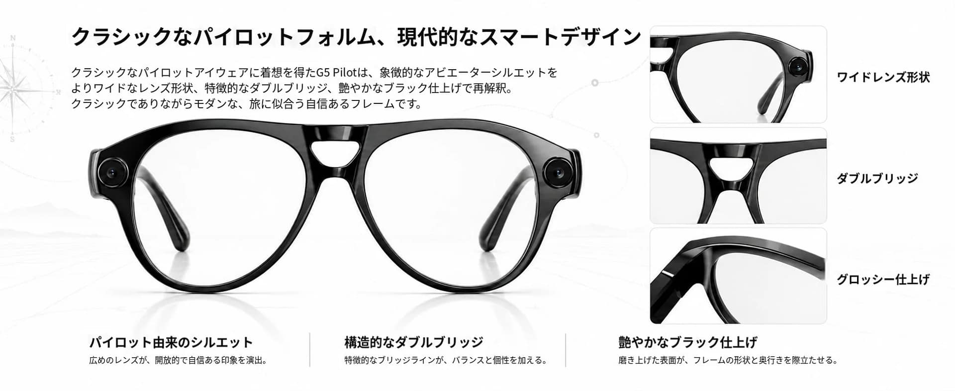 G5 Pilot スポーツ・アウトドアモデル