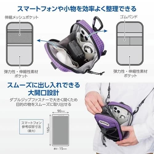 内部の収納