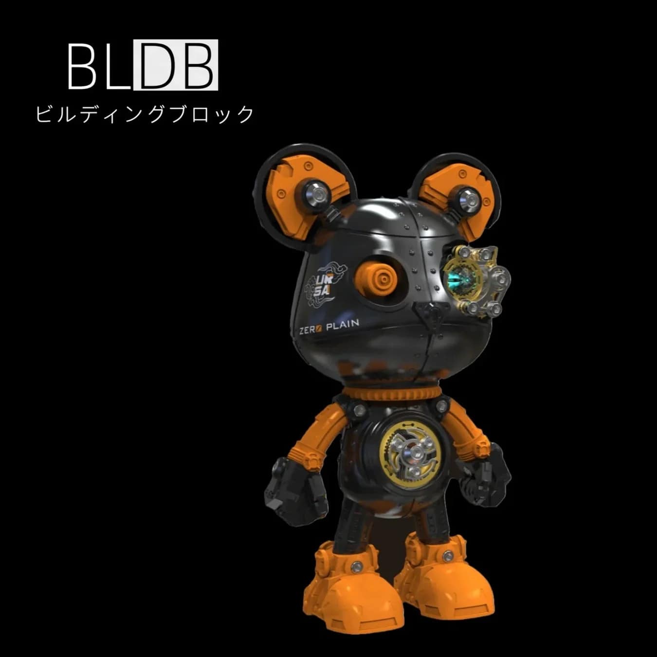 オレンジと黒のロボット