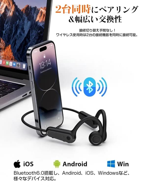 2台同時接続が可能なLX05