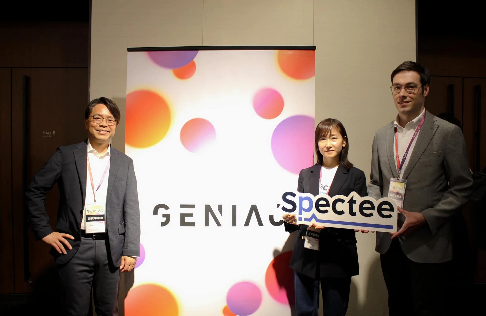 GENIAC採択事業者