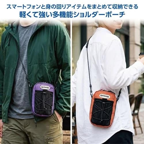 男女がポーチを使用しているイメージ